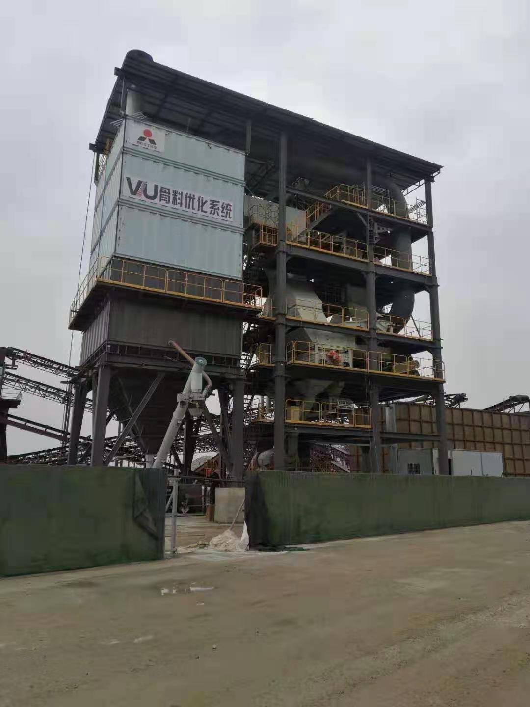 Reimagined High-Quality Concrete Sand Production via VU Tower System