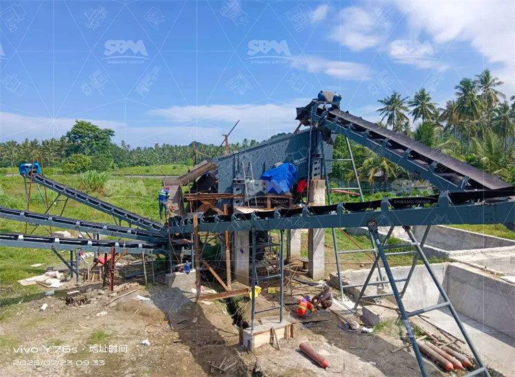 Coal Crusher for Power Plant in Indonesia — SBM Solution