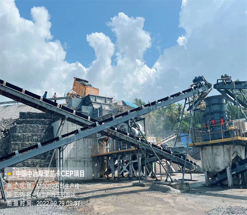 Crusher Machine for Limestone Cement Plant