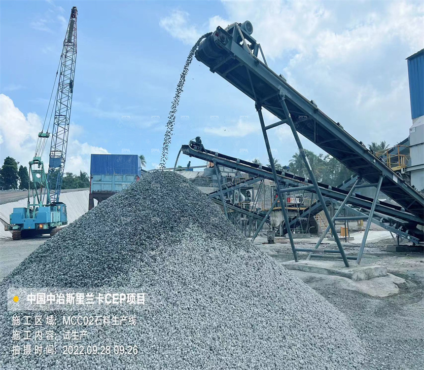 Crusher Machine for Limestone Cement Plant