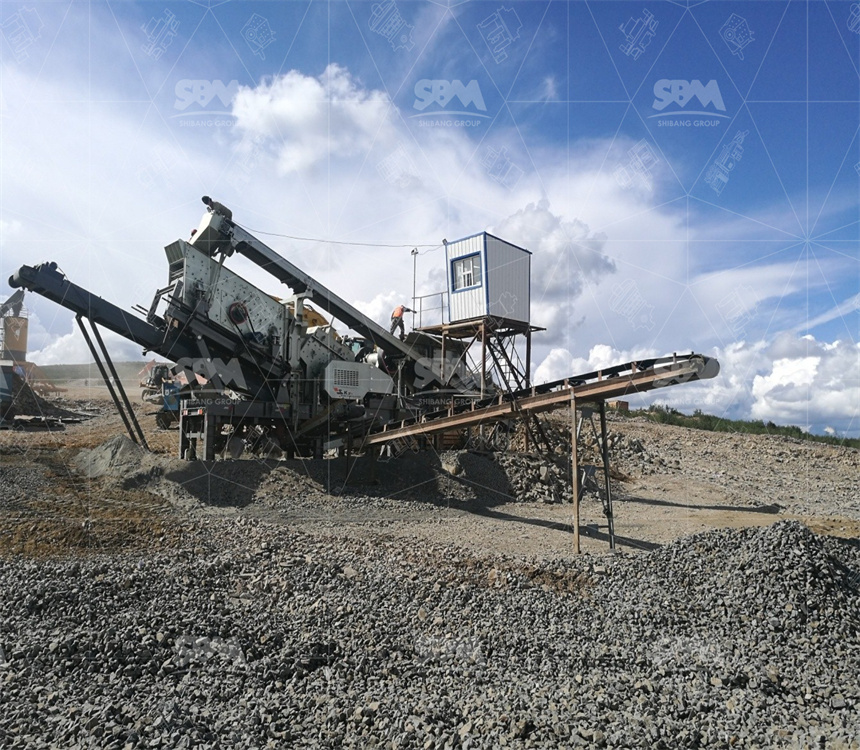 Portable Crusher Machine for Mining Site in Nigeria